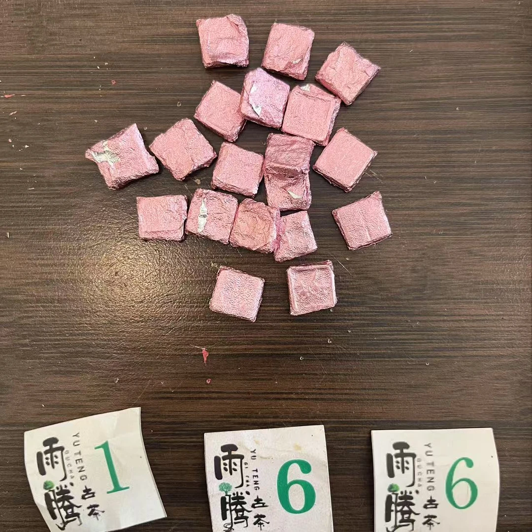 雨腾核心班 须M之L“YWJ世”金丹100g/袋 熟(7月10)