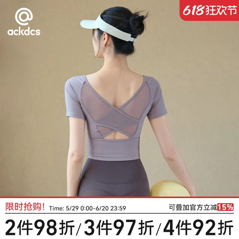 Ackdcs瑜伽美背上衣女2025夏季新款跑步运动短袖T恤训练健身套装