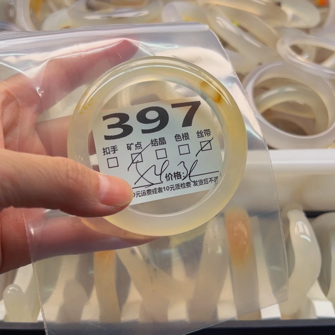 玛瑙/玉髓手镯未镶嵌397