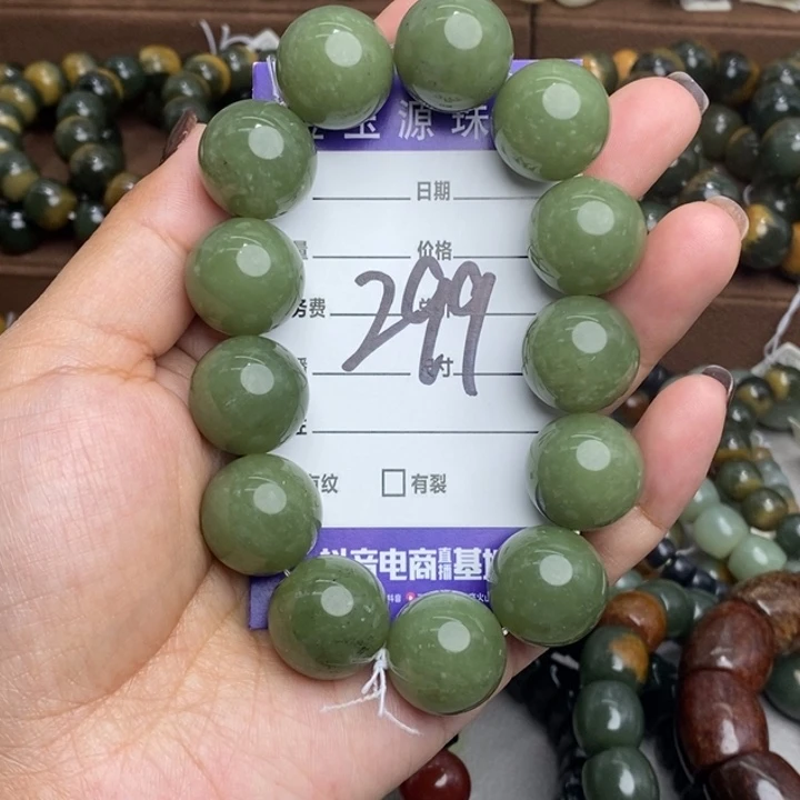 和田玉未镶嵌手链微瑕