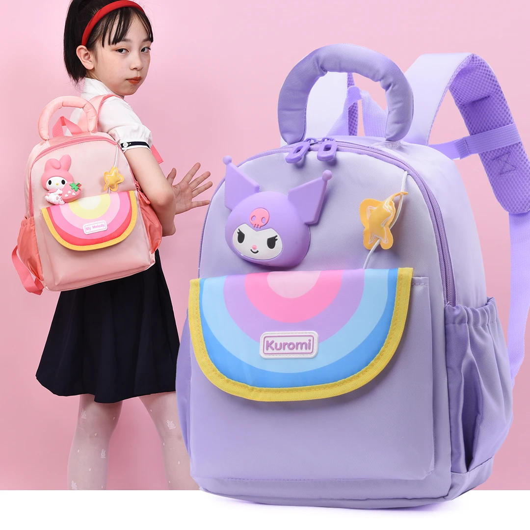 美乐蒂书包女孩幼儿园小中班可爱卡通库洛米双肩包男童2-5岁背包