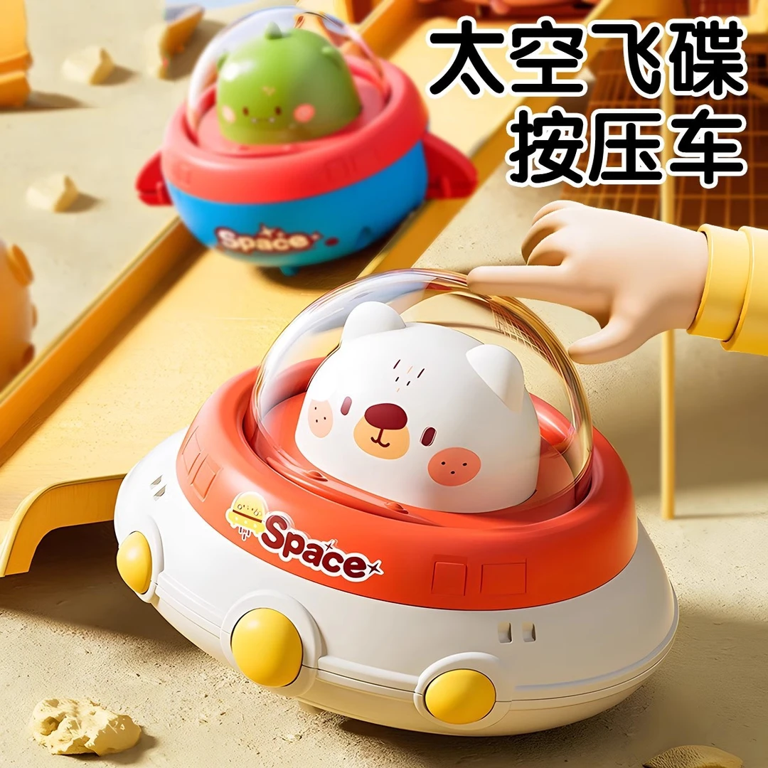 按压车玩具