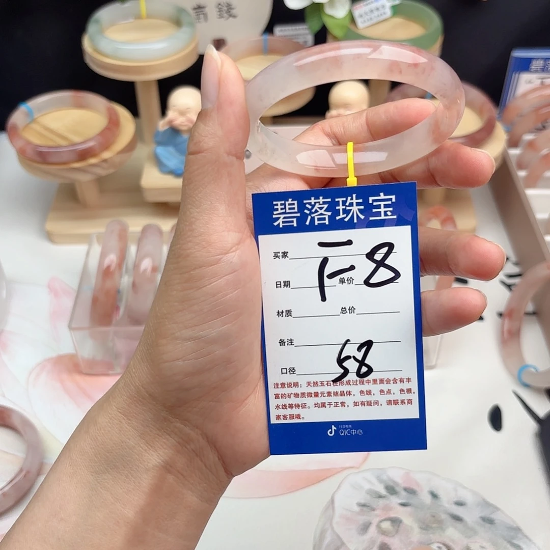石英质玉手镯未镶嵌