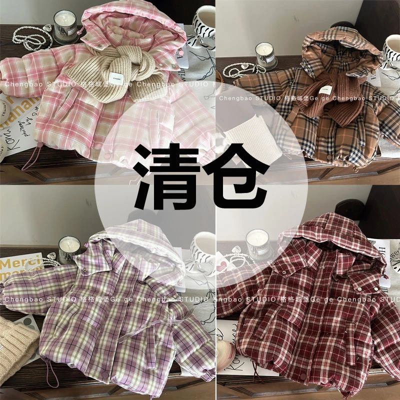 女童冬装2024清仓组合链接A01-A79