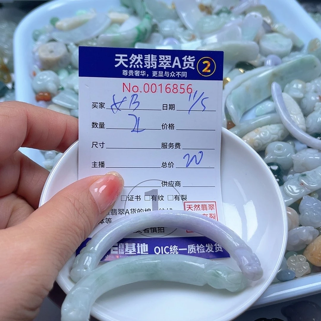 翡翠未镶嵌颈饰?****い