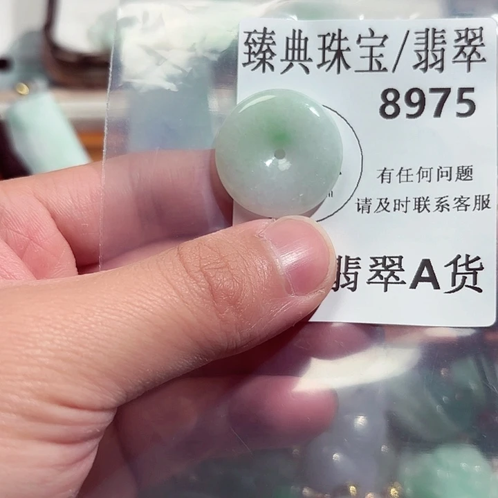 翡翠颈饰未镶嵌8975。