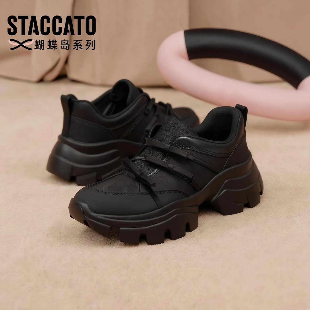 【杨幂同款】思加图2026新款蝴蝶岛老爹鞋厚底增高运动女鞋ECE41AM6