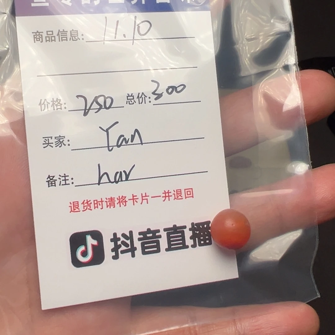 Y***n客户定制客户定制