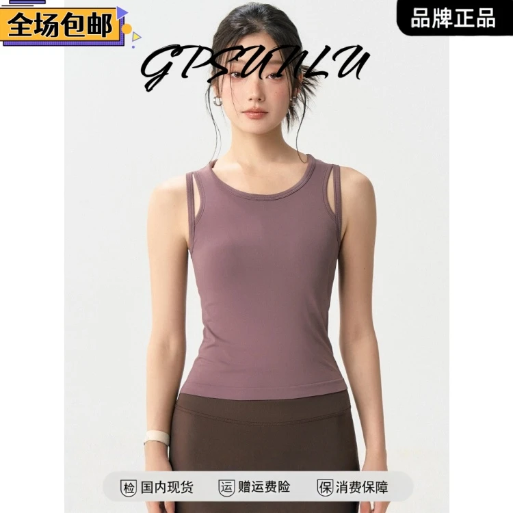 运动背心女新款带胸垫速干瑜伽服文胸跑步训练服网球健身套装内衣