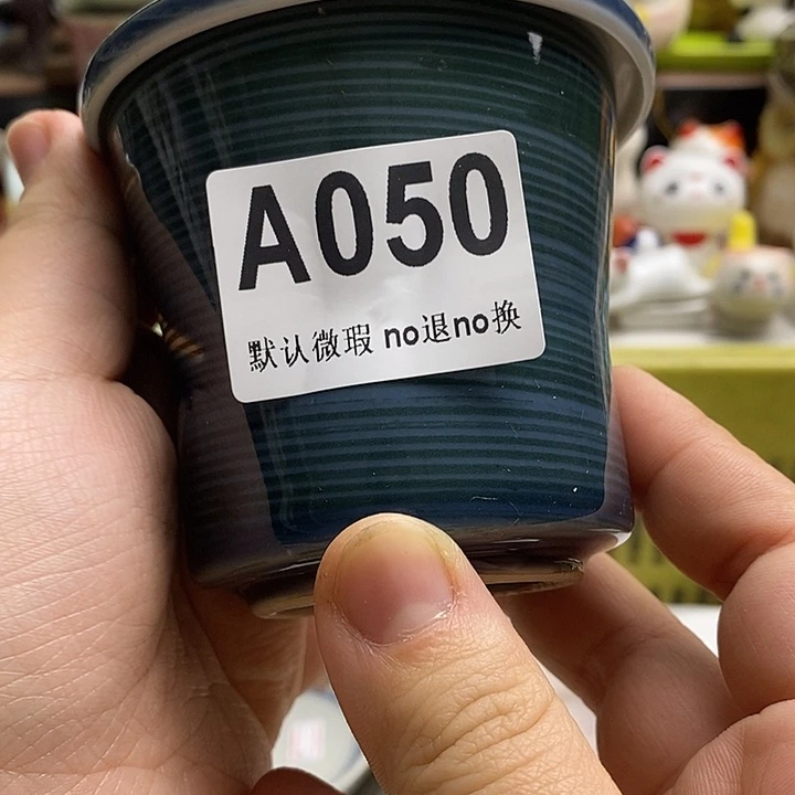紫砂茶杯?****链日本精品回流瓷器