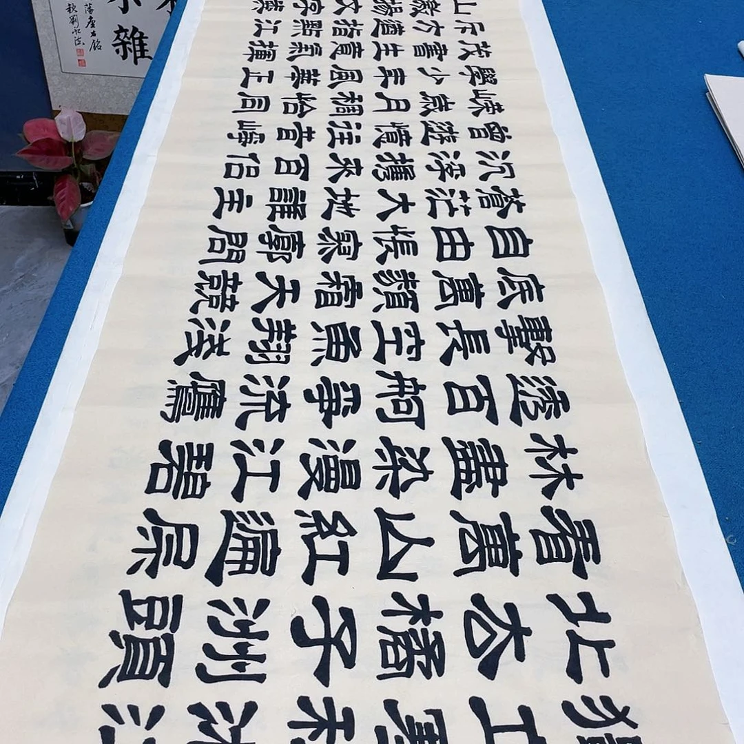 书法宣纸承诺纯手绘