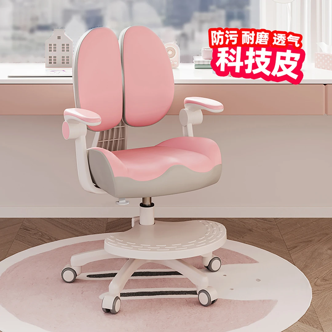 aixiang/艾想拼色皮革儿童学习椅小学生可升降可爱舒适男女孩座椅