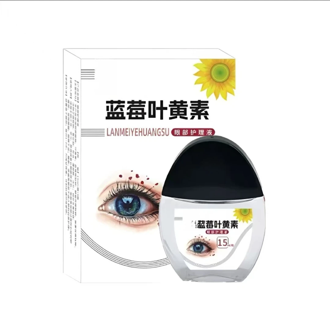 【拍一发三推荐】叶黄素滴眼液舒缓清洗眼部温和清凉缓解眼部HKK
