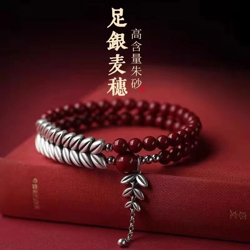 含辰砂工艺品999足银麦穗手链朱砂双圈手串岁岁平安手串轻奢女