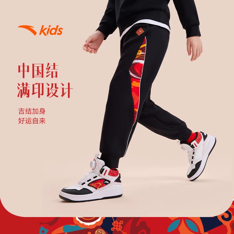 安踏儿童男大童潮流针织运动长裤352518704-zb