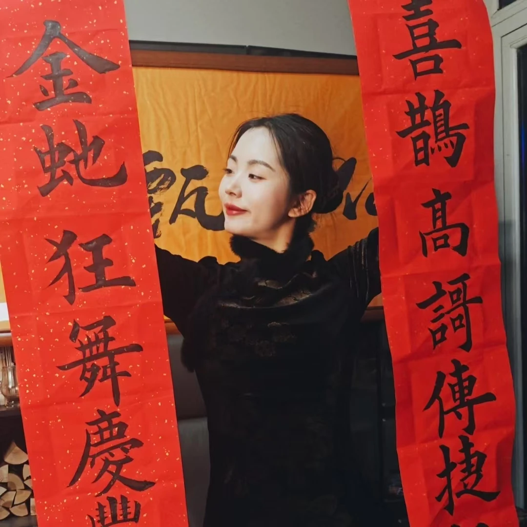 【仙境礼物】蛇年手写正楷春联小尺寸115*23入户门支持内容定制