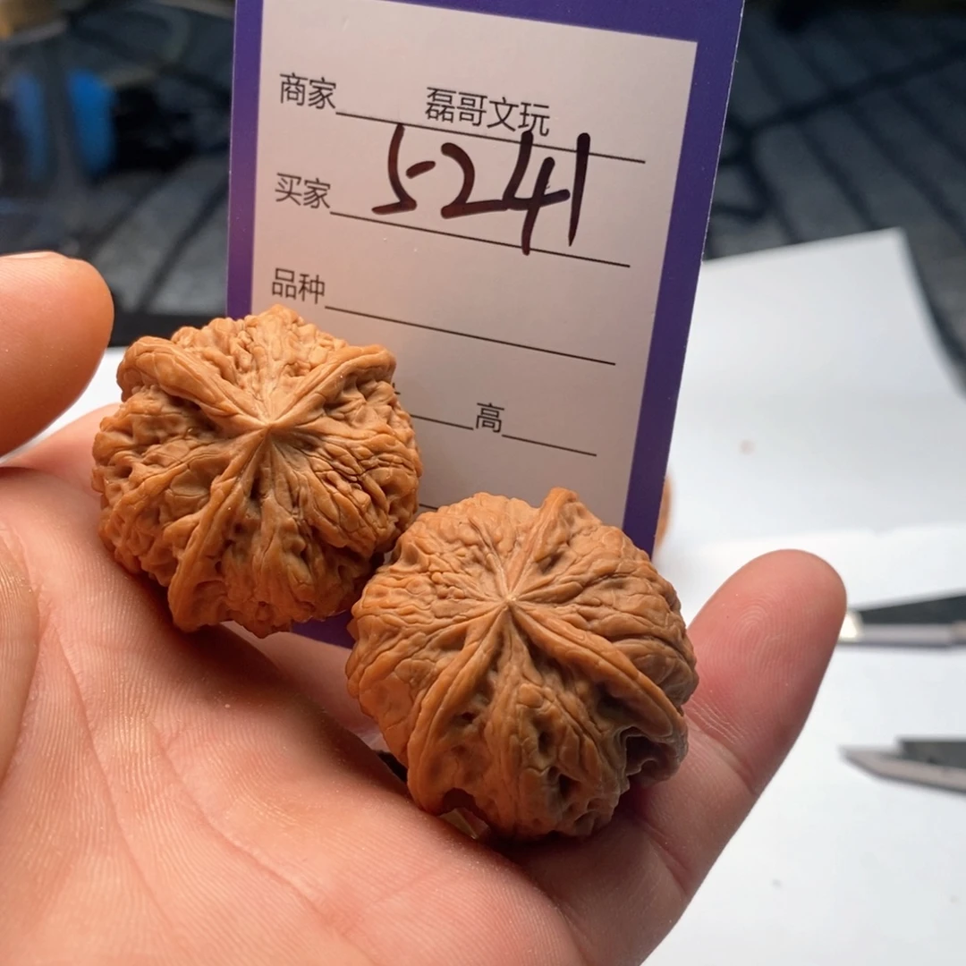 文玩核桃吊坠5241