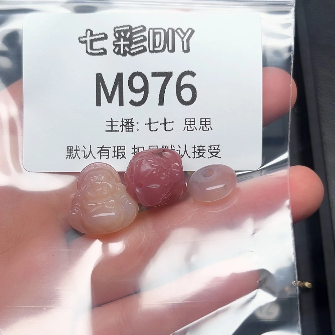 玛瑙/玉髓颈饰合金W**.