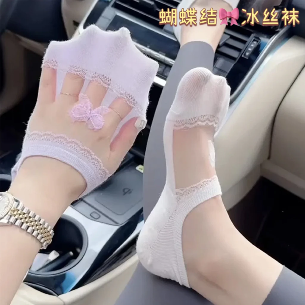 春夏蕾丝蝴蝶结冰丝隐形女子袜网红薄款浅口可爱透气防滑女生船袜