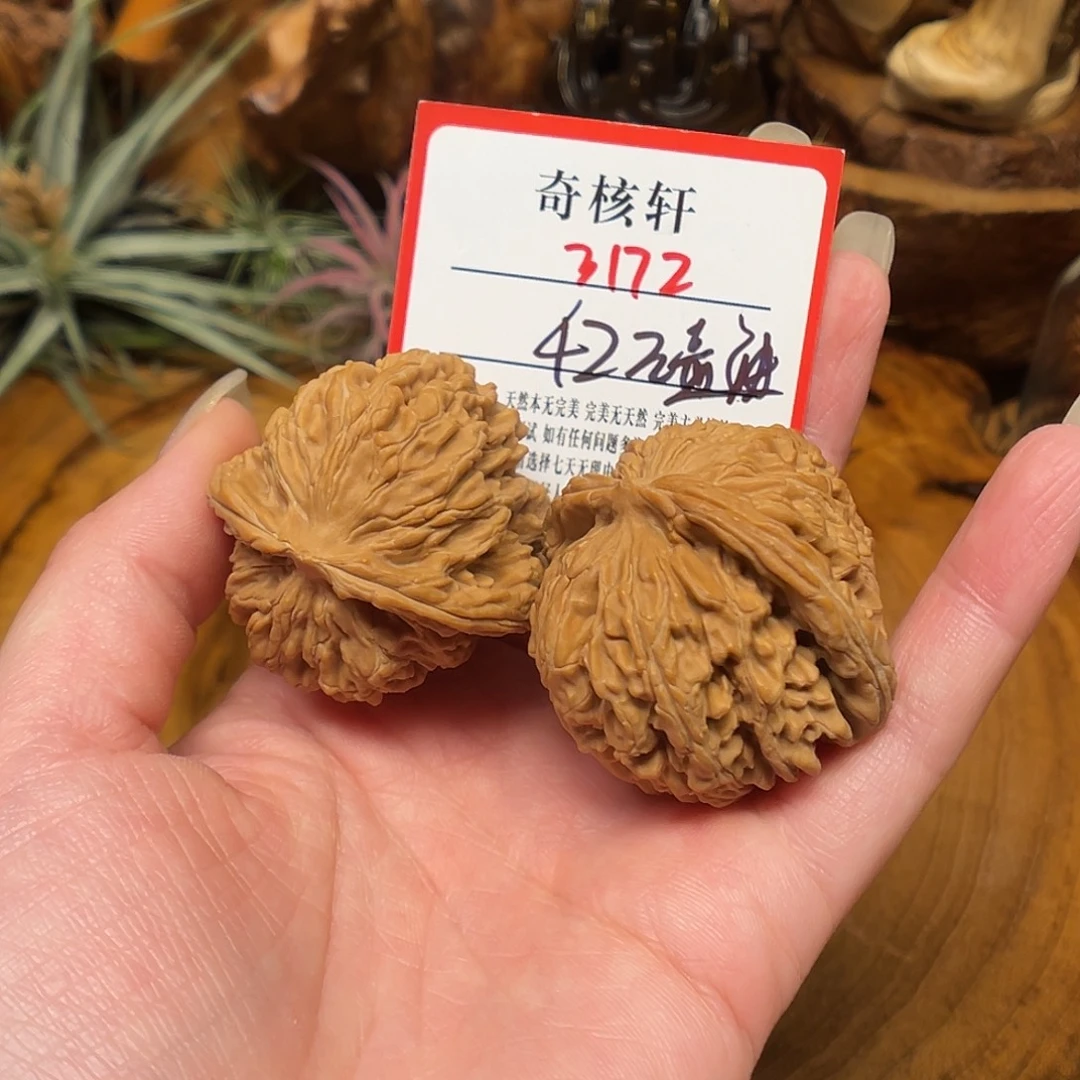 文玩核桃吊坠楼子福利3172