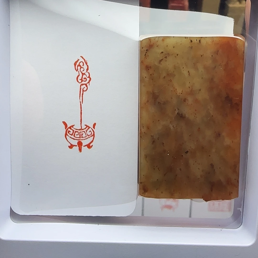 印石寿山石焚香1×3