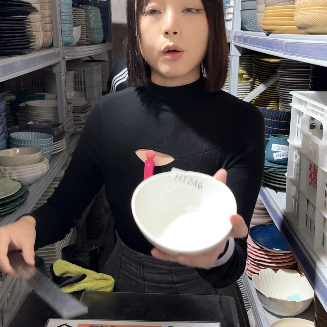 瓷片246。             6个