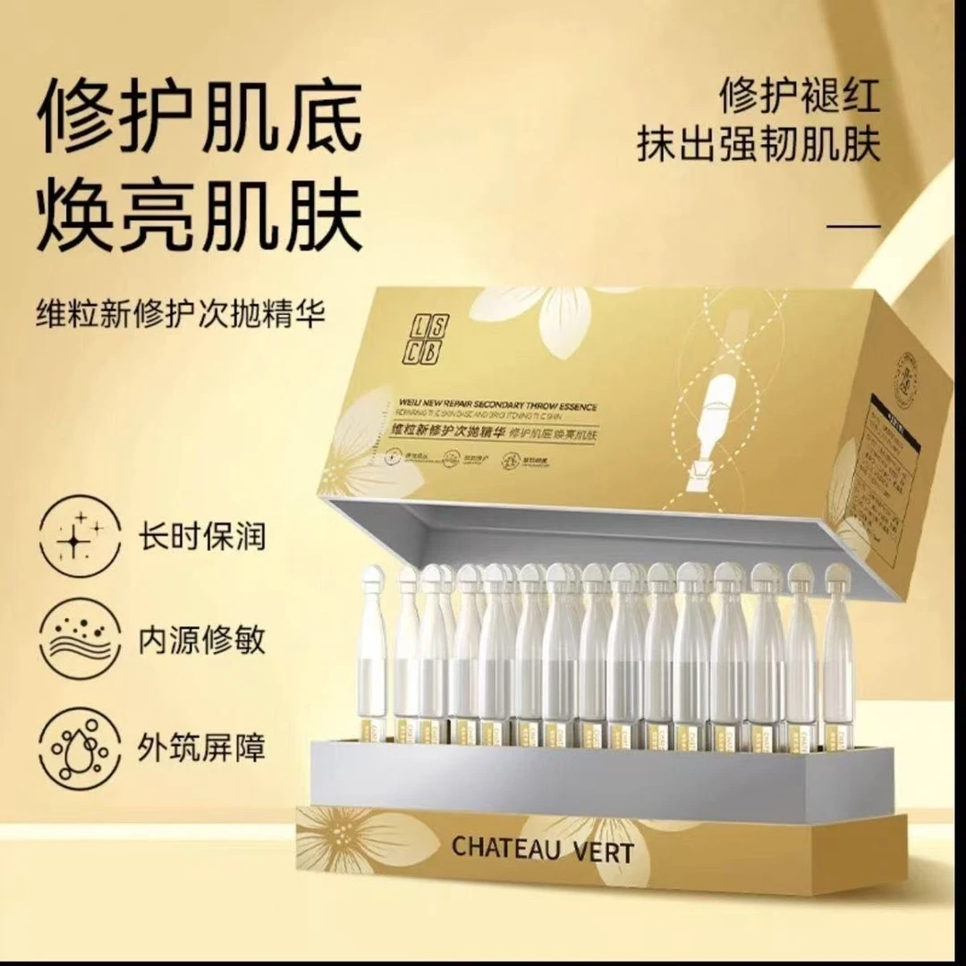 LSCB 次抛精华 日期到2027-7-24