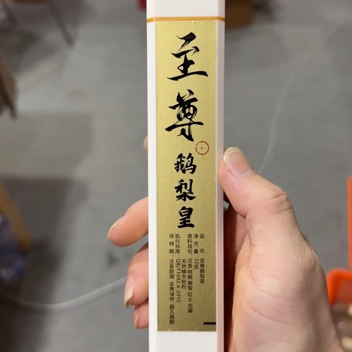 闪购链接专属链接