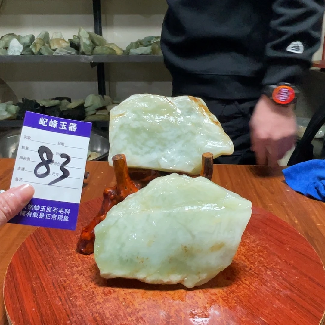 蛇纹石玉未镶嵌原石83