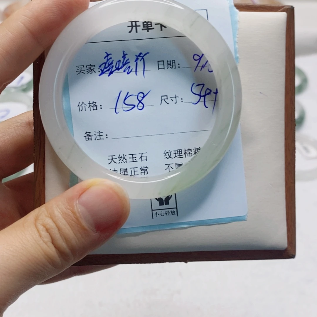 未镶嵌手镯石英质玉
