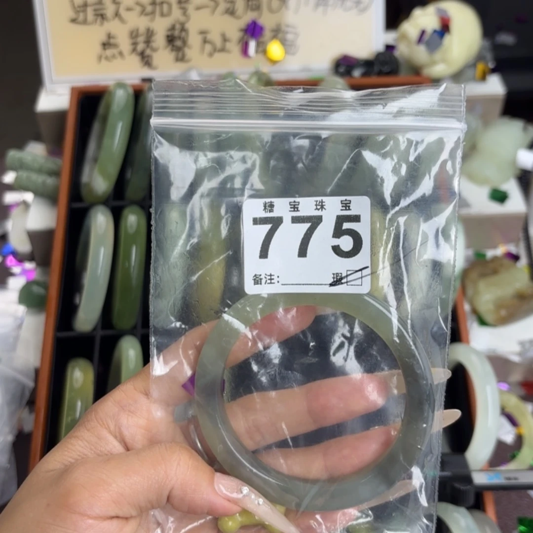 未镶嵌蛇纹石玉手镯飞**达