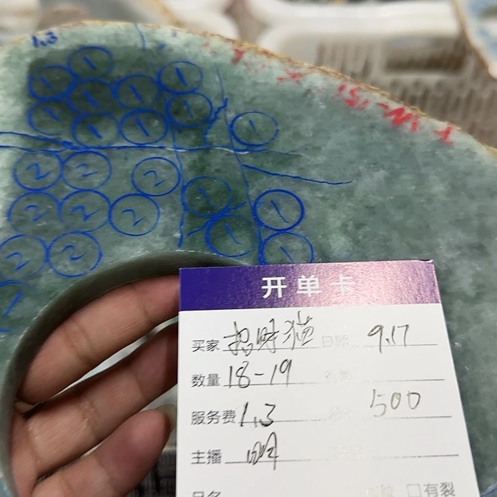 招****未镶嵌定制翡翠翡翠手串