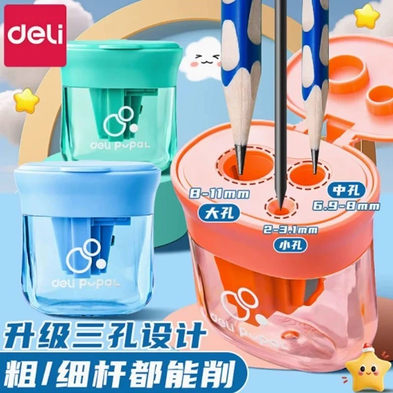 得力三孔卷笔刀大容量转笔刀小学生开学大孔多功能儿童刨笔刀