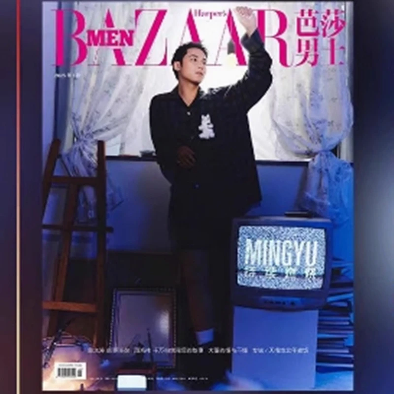 芭莎男士BAZAAR杂志2025年6月金珉奎封面AB封面