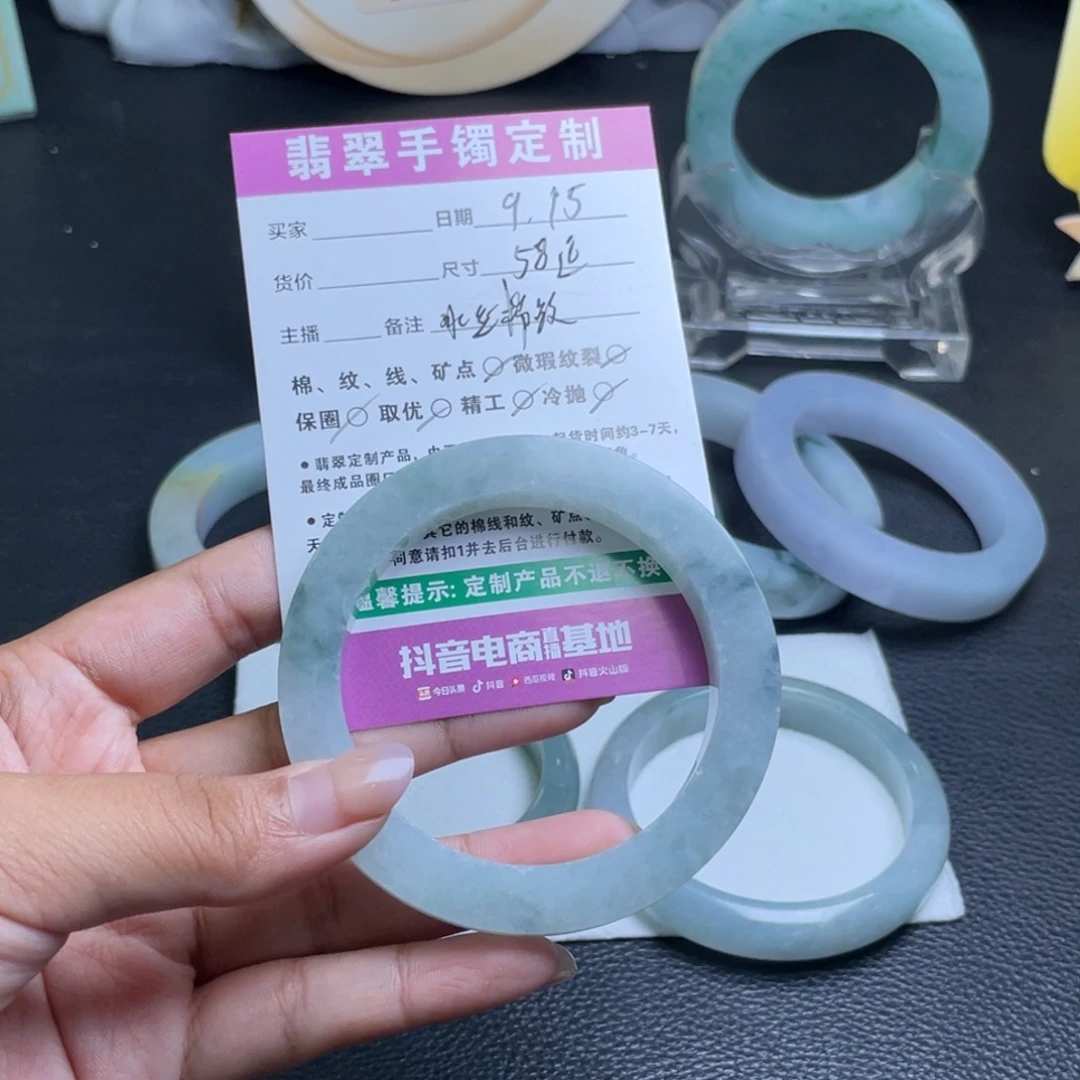 *****未镶嵌手镯定制翡翠手镯