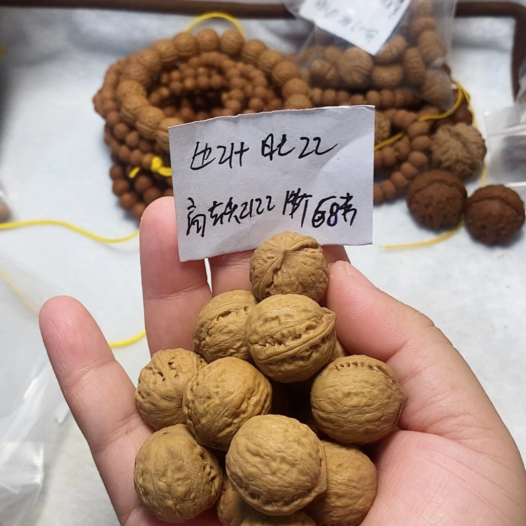 核桃手串/手链光头强龙珠单圈