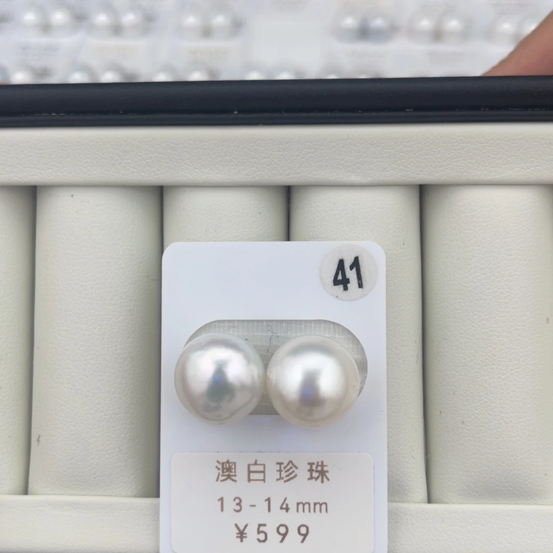 未镶嵌裸珠定制海水珍珠澳白13-14