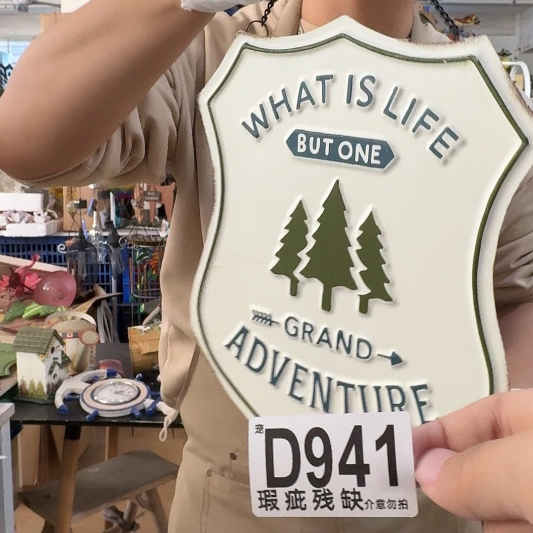 核桃木/黑胡桃（胡桃木）