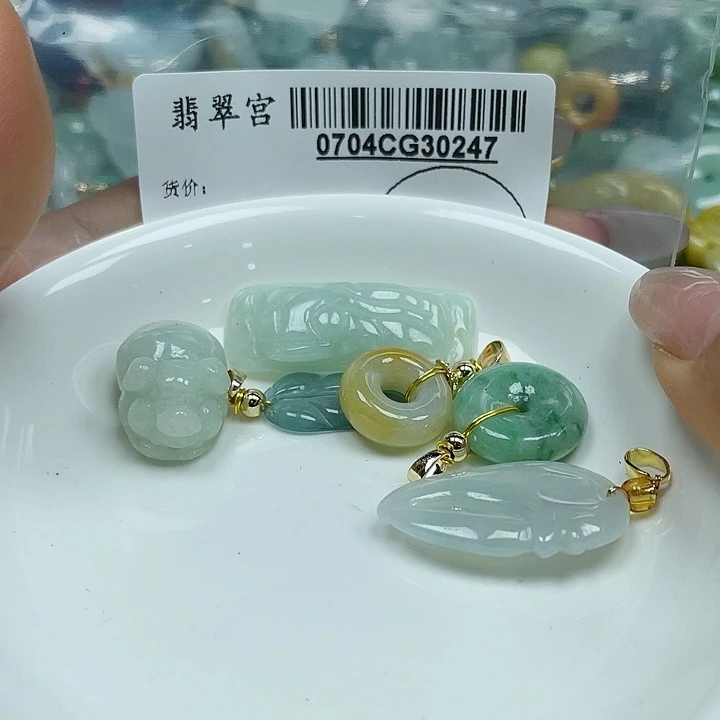 翡翠未镶嵌吊坠(不含链)