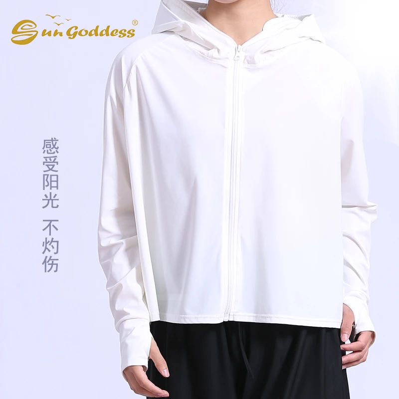 Sun Goddess女款遮阳透气连帽防晒衣长袖薄款冰丝防紫外线防晒衣