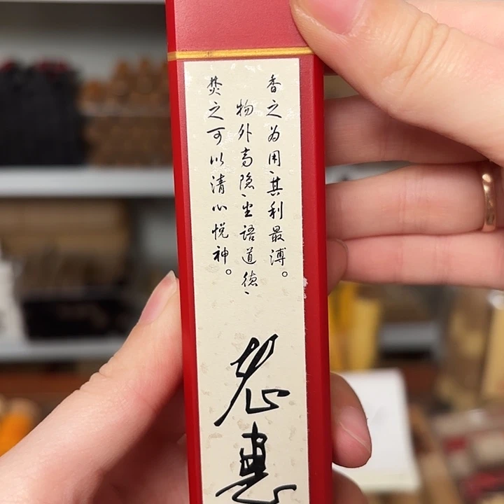 香遇专属闪购链接