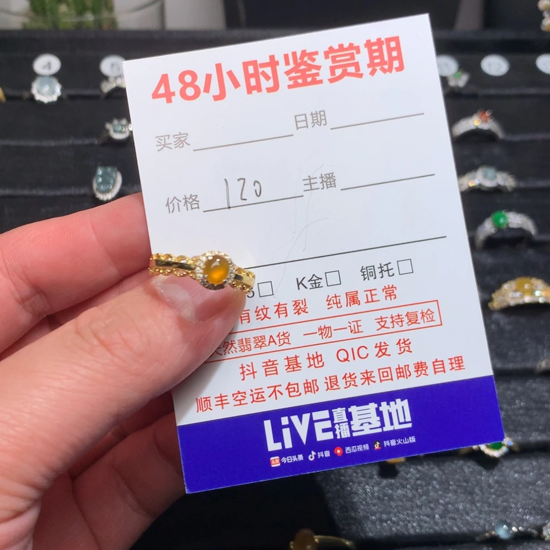 翡翠耳饰银S925镶嵌至*回天然翡翠戒指