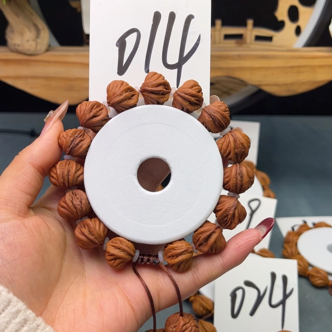 桃核手串杨****017精品矮生命之源