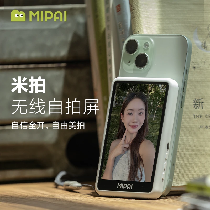 米拍女生拍照投屏器|后置摄像头自拍直播构图磁吸适配iphone/安卓