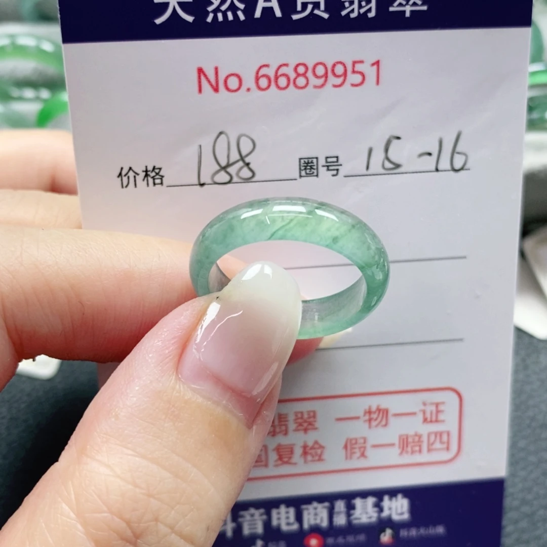 張***g翡翠未镶嵌戒指天然