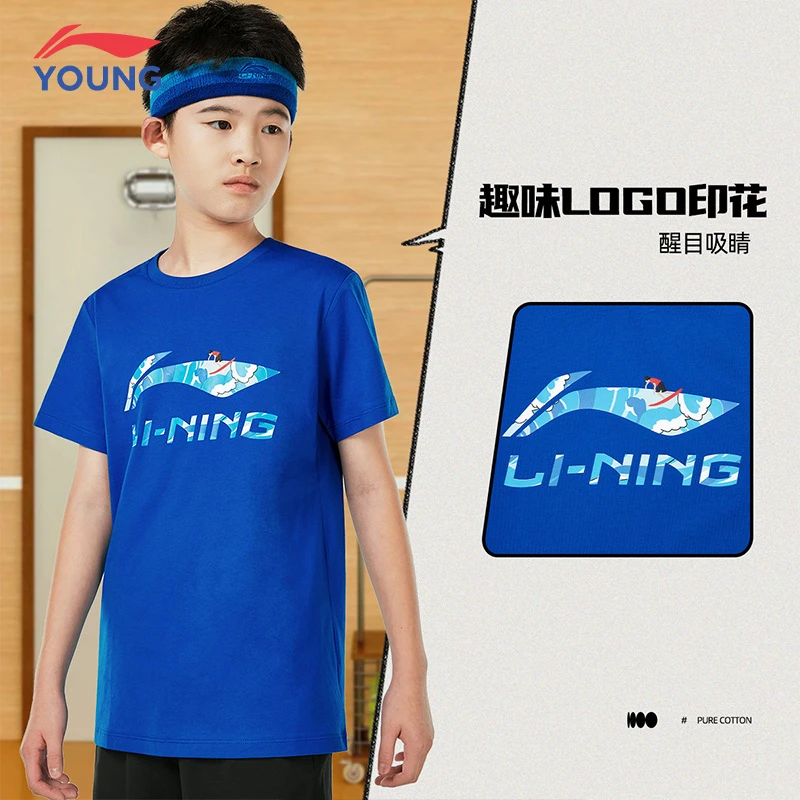 李宁童装夏季新款男女童中大童透气吸汗圆领运动休闲儿童短袖T恤