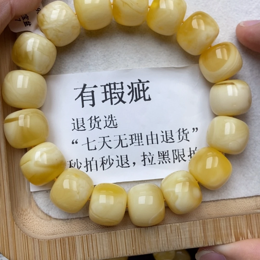 未镶嵌蜜蜡裸石蜜蜡15