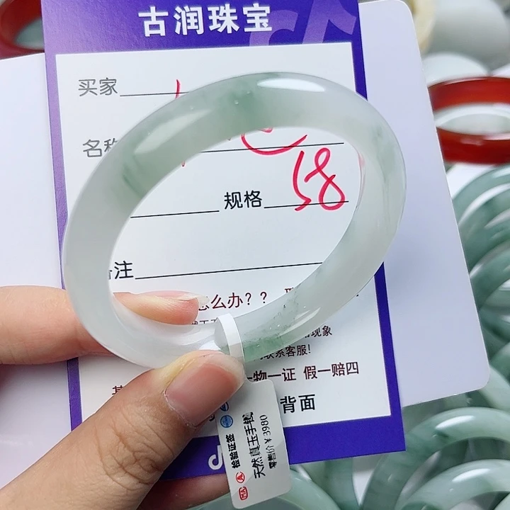 石英质玉（金丝玉）手镯未镶嵌知***乐