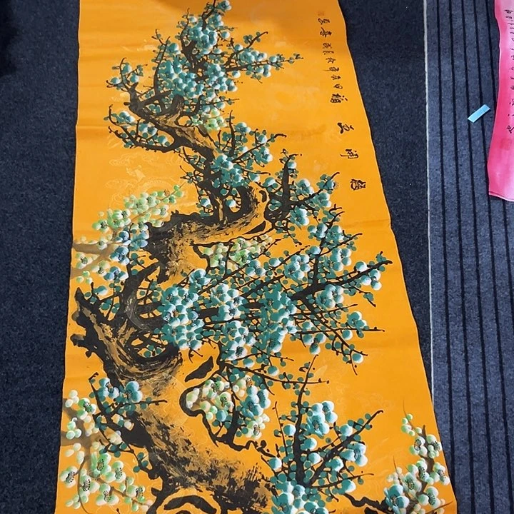 尚谷里商贸 画心一张