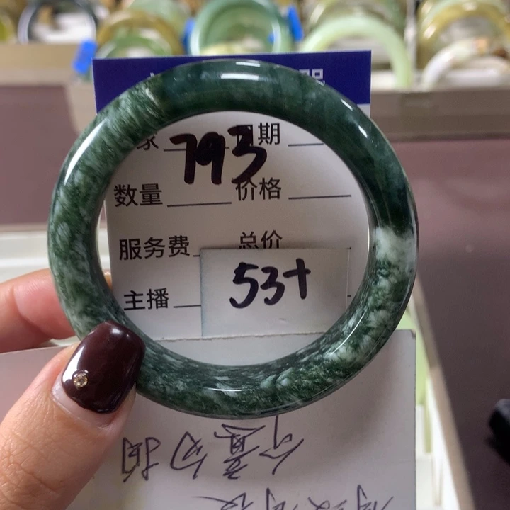 蛇纹石玉未镶嵌手镯793